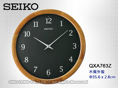 SEIKO 精工掛鐘 國隆專賣店 QXA763Z 簡約木質外框掛鐘 直徑35公分 QXA763 全新品 保固一年