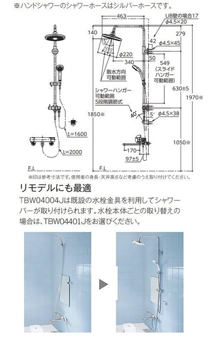 J-buy』日本~TOTO TBW04401J 控溫淋浴柱衛浴淋浴桿蓮蓬頭花灑組TMGG95EC後繼| Yahoo奇摩拍賣