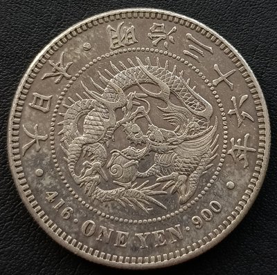 日本 明治三十六年(1903年)  一圓    直徑38.1mm   重26.88g  銀幣(90%銀)  1624