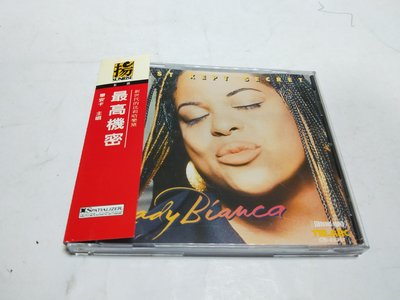昀嫣音樂(CD52) Best Kept Secret / Lady Bianca 畢安卡 最高機密 新世代的比莉哈樂黛
