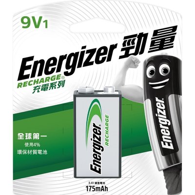 【現貨附發票】Energizer 勁量 高容量鎳氫充電電池 9V 1入 /卡 175mAh