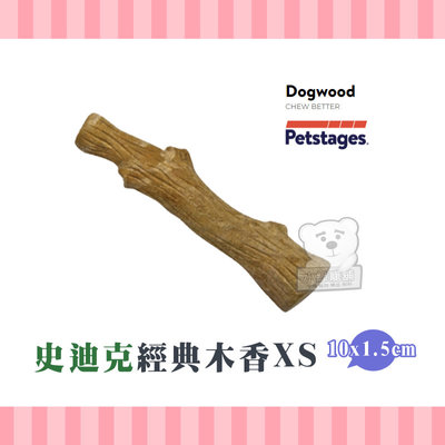 【小綠寵舖】美國Petstages 啃咬玩具 牙齒保健 安全不傷牙齦 - 耐咬史迪克 原味 XS