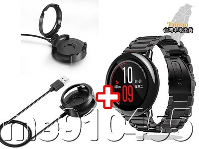 【優惠現貨組】 華米 Amazfit 2 2S 錶帶 + 充電器 不鏽鋼錶帶 華米2代 充電線 表帶 腕帶