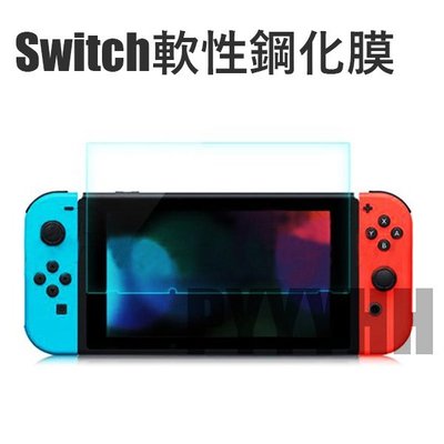 Nintendo Switch 軟性保護膜 保護膜 軟性 保護貼 全屏 保護貼 螢幕貼 高清 任天堂
