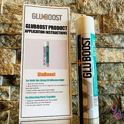 現貨供應 GluBoost Glue Dry Accelerator 無白化 三秒膠 瞬間膠 催化劑 補漆 手工筆 吉他