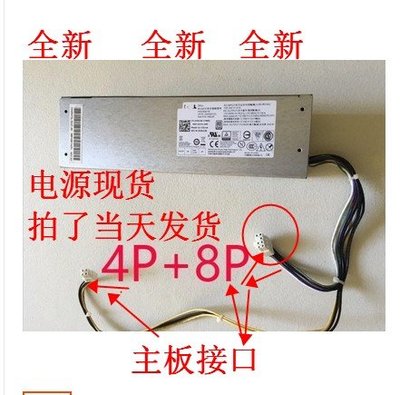 DELL HU240AM-00 0M2WH 電源 240W HK340-86FP 3040 5040 7040
