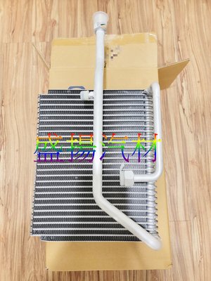 盛揚 本田 雅歌 K9 2.0 冷氣蒸發器 萬載 (風箱仁) (有恆溫車用)