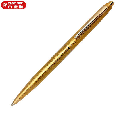 【Pen筆】PLATINUM白金 B1000 金唐草原子筆