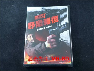 [DVD] - 野蠻報復 THE BEAST ( 威望公司貨 )