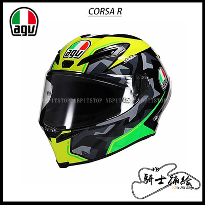 ⚠YB騎士補給⚠ AGV CORSA R Espargaro 2016 全罩 安全帽 複合纖維 碳纖維