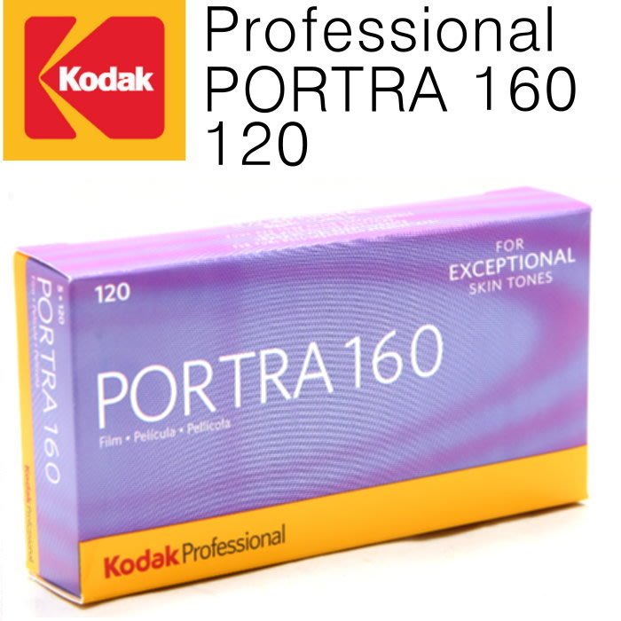 未開封・期限切れ】Kodak PORTRA 160NC 120 5本入×3箱-