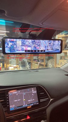 弘群汽車音響 HYUNDAI Elantra  升級 DynaQuest DVR-122 12吋電子後視鏡.前後錄行車紀