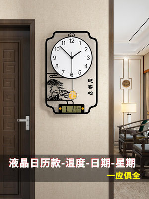 新中式鐘表掛鐘客廳家用時尚2023年新款簡約現代裝飾創意時鐘掛墻
