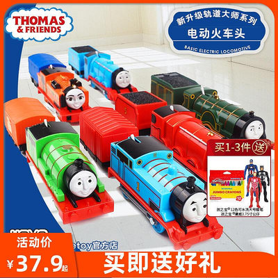 托馬斯小火車軌道大師電動火車頭兒童男孩玩具正版培西詹姆士高登