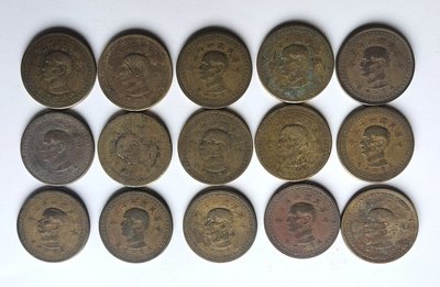 〔台灣錢幣〕43年 五角 銅幣 共15個(B1)