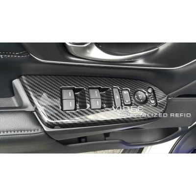 威德汽車精品 HID 本田 HONDA 2017 CRV 五代 CRV5 卡夢 電動窗 開關飾板 電動窗飾板 內裝飾板