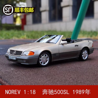 收藏模型車 車模型 NOREV 1:18 奔馳500SL 敞篷R129 1989年仿真合金汽車模型禮品擺件
