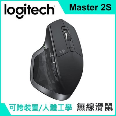 羅技 無線滑鼠 MX Master 2S  黑色 跨平台 75海