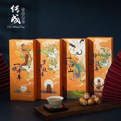 【白茶】【飛天系列】傳成老樹白茶 2017年一級壽眉  禮盒裝茶球60g茶球茶葉 福鼎茶莊