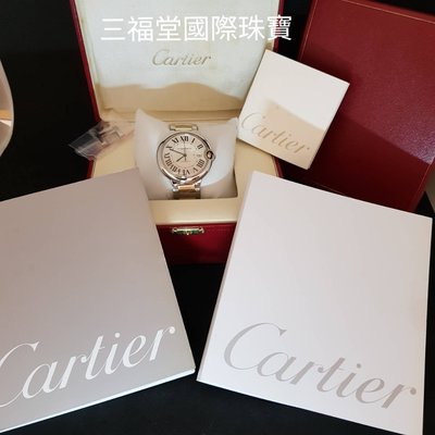 《三福堂國際珠寶名品1278》卡地亞 藍氣球 Cartier Ballon Bleu 18K 金鋼自動錶 42MM