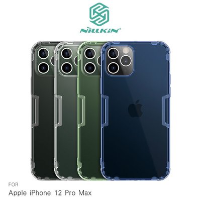 強尼拍賣~NILLKIN Apple iPhone 12 Pro Max (6.7吋)本色TPU軟套