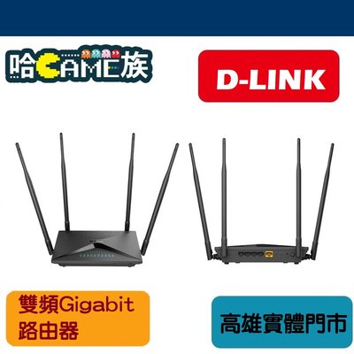 [哈Game族]D-LINK DIR-853 AC1300 MU-MIMO 雙頻Gigabit無線路由器 高效率3倍力