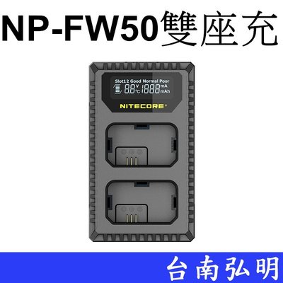 台南弘明 Nitecore NP-FW50電池 USB行動電源充電器 USB 雙槽 智能 快速 充電器 A6400