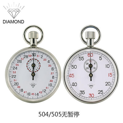 計時器上海鉆石牌機械秒表504/505/803/806田徑跑步比賽運動訓練計時器