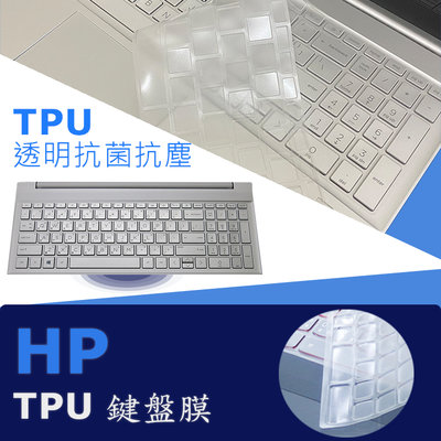 HP Pavilion 15-eh 15-eh0104AU 抗菌 TPU 鍵盤膜 鍵盤保護膜 (hp15708)