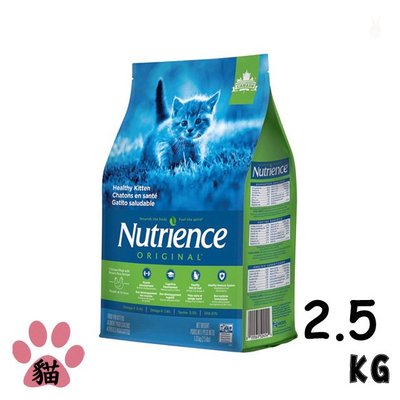 SNOW的家【訂購】Nutrience 紐崔斯 田園糧低敏配方 幼貓 2.5kg 雞肉+糙米 (82110922