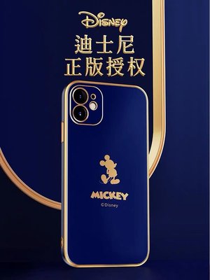 【現貨】 迪士尼正版授權手機殼 iPhone12 ProMax 經典米奇