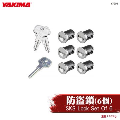 【brs光研社】7206 YAKIMA SKS Lock Set Of 6 防盜鎖 6個 鎖芯 鑰匙 鎖具