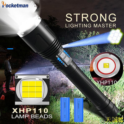 天誠TCXHP110強光手電筒XHP100強光手電筒XHP90強光手電筒USB充電手電筒26650手電筒