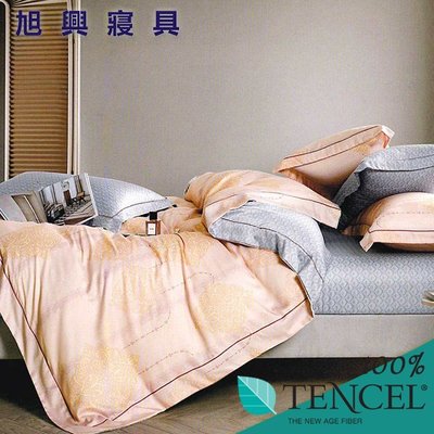 【旭興寢具】TENCEL100%天絲萊賽爾纖維 加大6x6.2尺 鋪棉床罩舖棉兩用被七件式組-溫格-玉