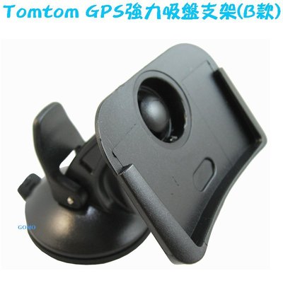 【Tomtom GPS強力吸盤支架(B款)】Tomtom4.3吋One XL XL/S XL.S 衛星導航支架車架可用