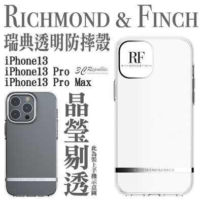 RF R&F Richmond&Finch 手機殼 透明殼 防摔殼 iPhone 13 pro max