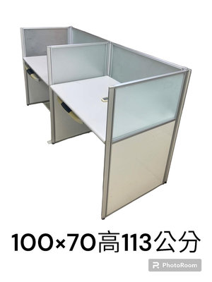 桃園國際二手貨中心-------100×70公分 E字型 2人座隔間屏風辦公桌  主管桌
