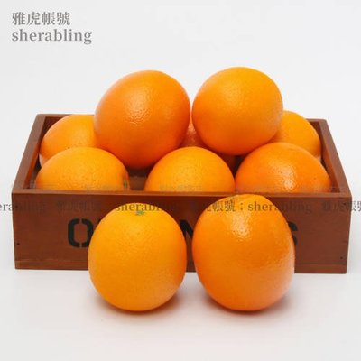 (MOLD-A_053)出口高仿真水果 假水果蔬菜模型 仿真橙子 柳丁柳橙 新奇士 重型