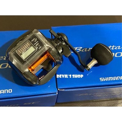 SHIMINO 18 BARCHETTA SC 3000 太陽能碼錶雙軸捲線器  野場龍蝦首選 特價 5200