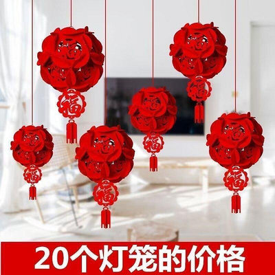 燈籠新年diy小紅燈籠掛飾樹上戶外室內場景布置春節吊燈中國風-來可家居
