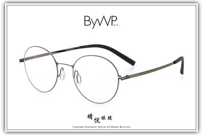 【睛悦眼鏡】日耳曼的純粹堅毅 BYWP 德國薄鋼眼鏡 OY OHUPO GY 76055