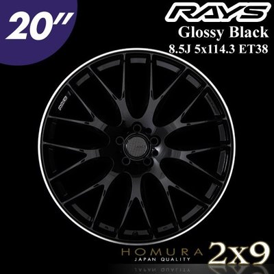 【Power Parts】RAYS HOMURA 2X9 鋁圈 20" 8.5J 5x114.3 ET38 黑色