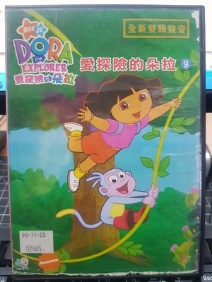 挖寶二手片-Y33-321-正版DVD-動畫【DORA 愛探險的朵拉9 雙碟】-國語發音(直購價)海報是影印