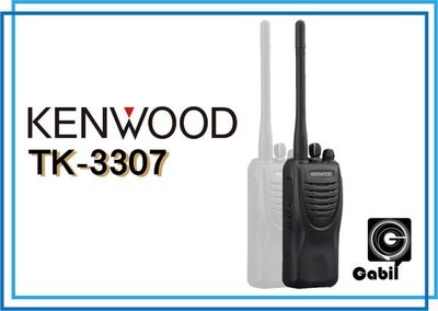 【中區無線電】KENWOOD TK-3307 日本原裝 高科技制程軍規 防震 防潑水 密話業務型
