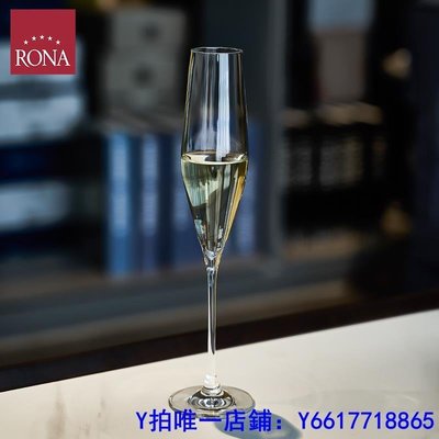 特賣-酒杯RONA捷克進口水晶玻璃香檳杯 高腳杯酒店家用氣泡酒杯天鵝紅酒杯
