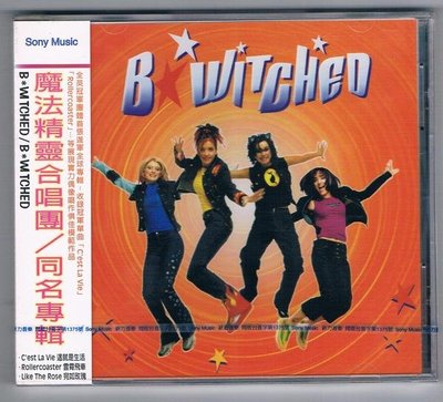 [鑫隆音樂]西洋CD-魔法精靈合唱團B*Witched  /同名專輯 (全新)免競標
