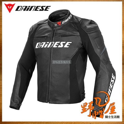 Racing on sale d1 pelle