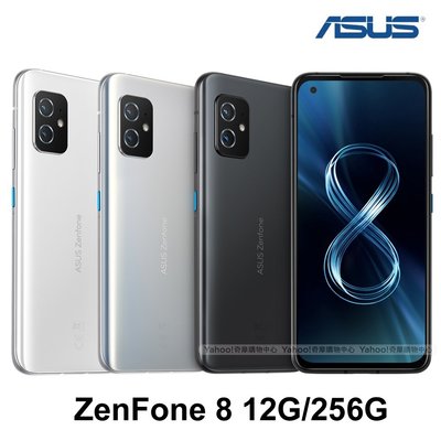 ASUS ZenFone 8 ZS590KS 5G (12G/256G) 5.9吋 智慧型手機