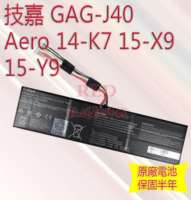 全新原廠 技嘉 GAG-J40 Aero 14-K7 15-X9 15-Y9 14-W-CF2 14-P64W筆記本電池
