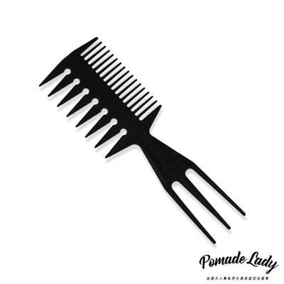 【油頭夫人】Double Side Combs Brush 三叉梳 挑高髮型專用 能夠打造各式造型 髮蠟髮油都適用